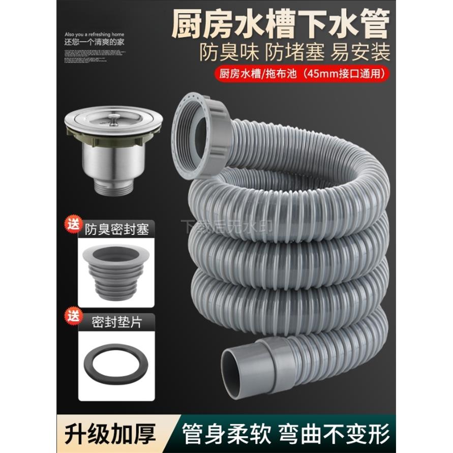 厨房配件方太洗碗机水槽垃圾处理器一体机下水管防臭排水管