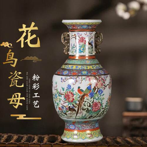 景德镇陶瓷仿古粉彩大号双耳花瓶客厅玄关博古架中式装饰收藏摆件