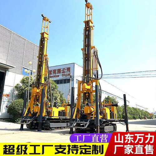 机械顶驱JDL-350水井钻机 履带式液压400米打井机 取芯探矿钻机