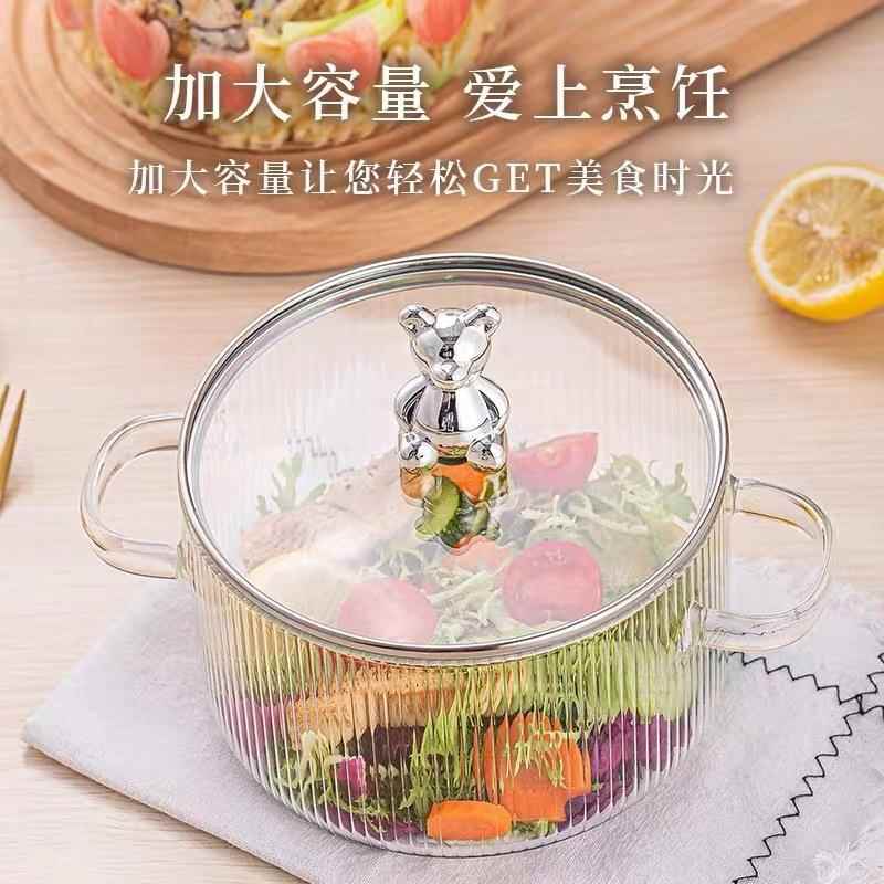 新款直销高硼硅玻璃锅家用透明煮锅电陶炉明火耐高温炖锅泡面银耳