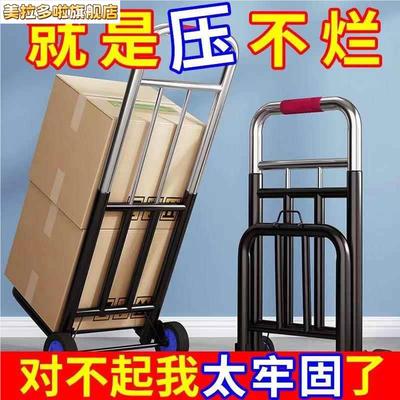 超轻便折叠小推车万向轮万向轮车折叠家用搬运拖车购物买菜摆摊手