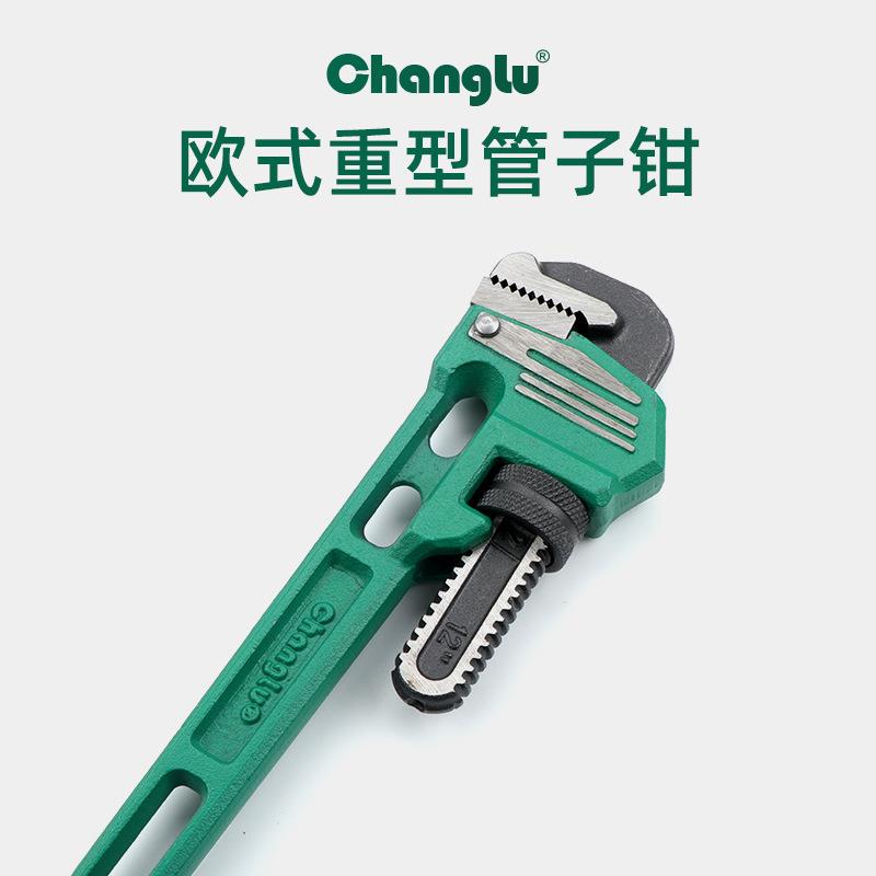 长鹿欧式重型轻型管钳水管钳管子钳水泵维修下水道管道