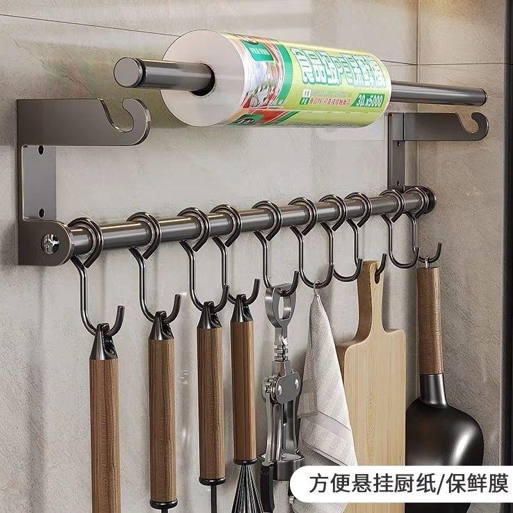 新款直销不锈钢免打孔厨房挂钩挂杆壁挂挂架勺子铲子纸巾毛巾免钉