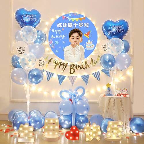 男孩女孩6-12岁生日装饰场景布置背景墙儿童派对装饰用品订 制绢