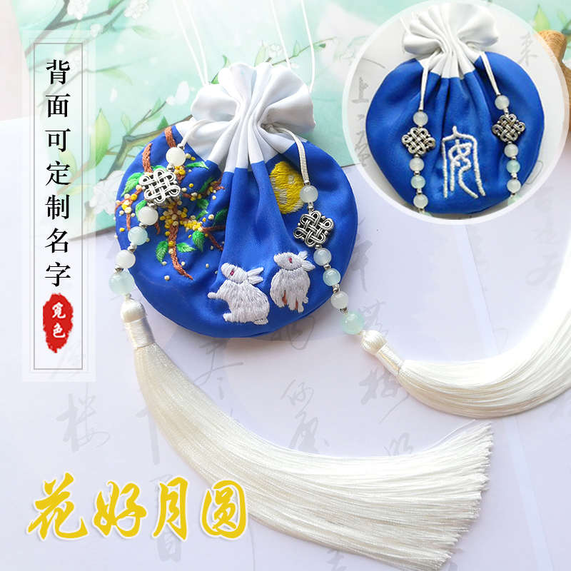 绣字荷包自绣手工刺绣香囊diy材料包月桂树兔车内香包古风礼物