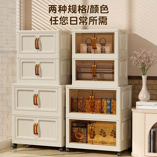 Multi layer folding storage cabinet with double doors