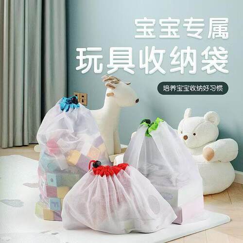 Children's Toy Storage Bag - Kids Building Blocks and Puzzle