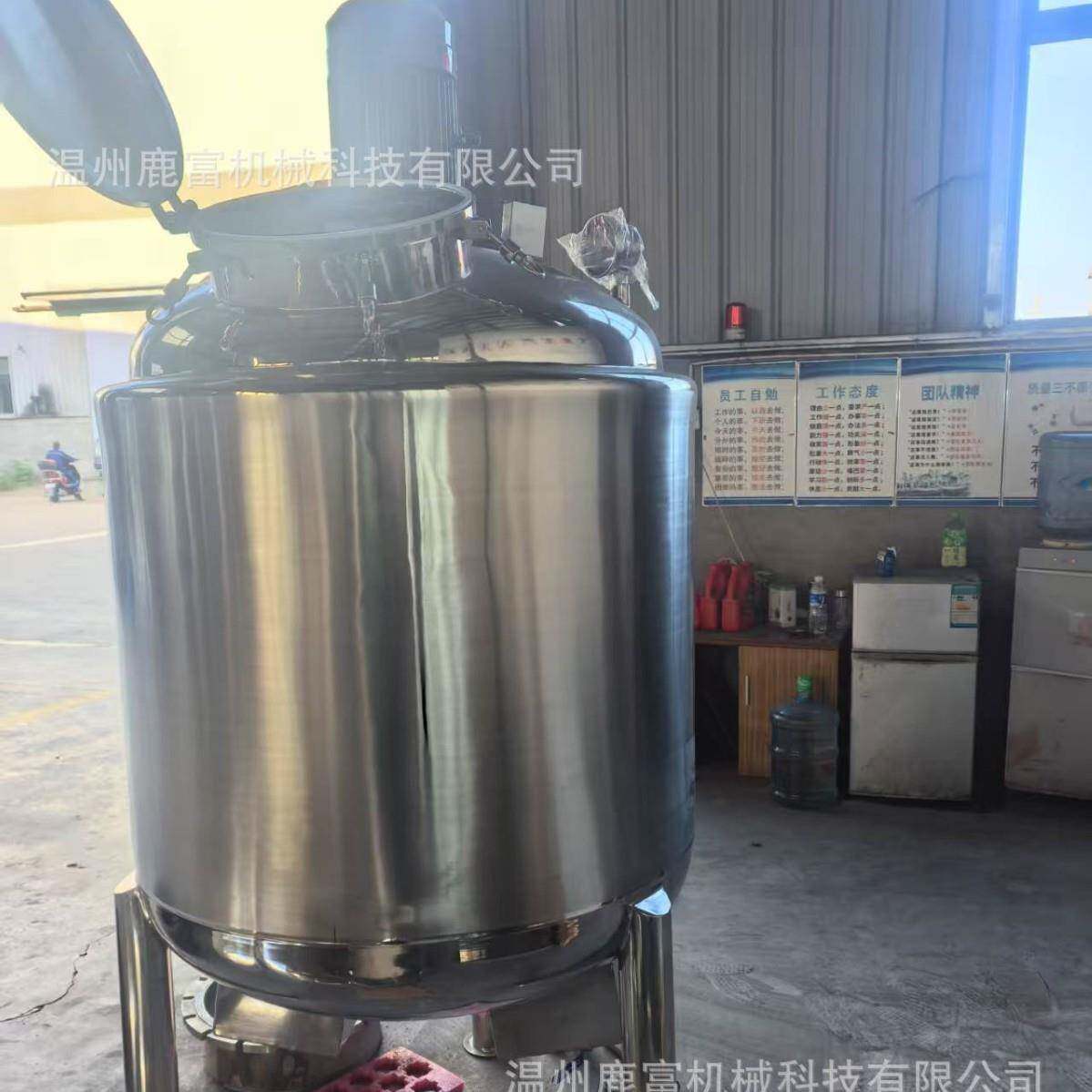 供应不锈钢双层液体搅拌罐反应釜化工洗衣液配料桶电加热乳化罐