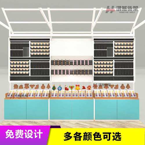 72名创款优品色小房子造型货潮精品饰品流店展架百架货店组合货特