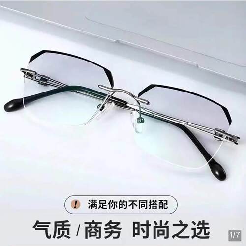 俄罗斯大白鲨老花镜自动焦点防蓝光高清眼镜静蔚优选变色眼镜佐池