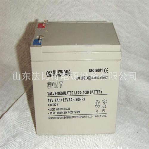 汇众铅酸蓄电池6-FM-10/12V-10AH直销电力系统汇众6-FM-10