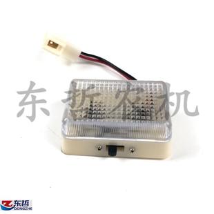 迪尔904 1404 1204 系列5E系列NF100080通用室内灯带开关 1054