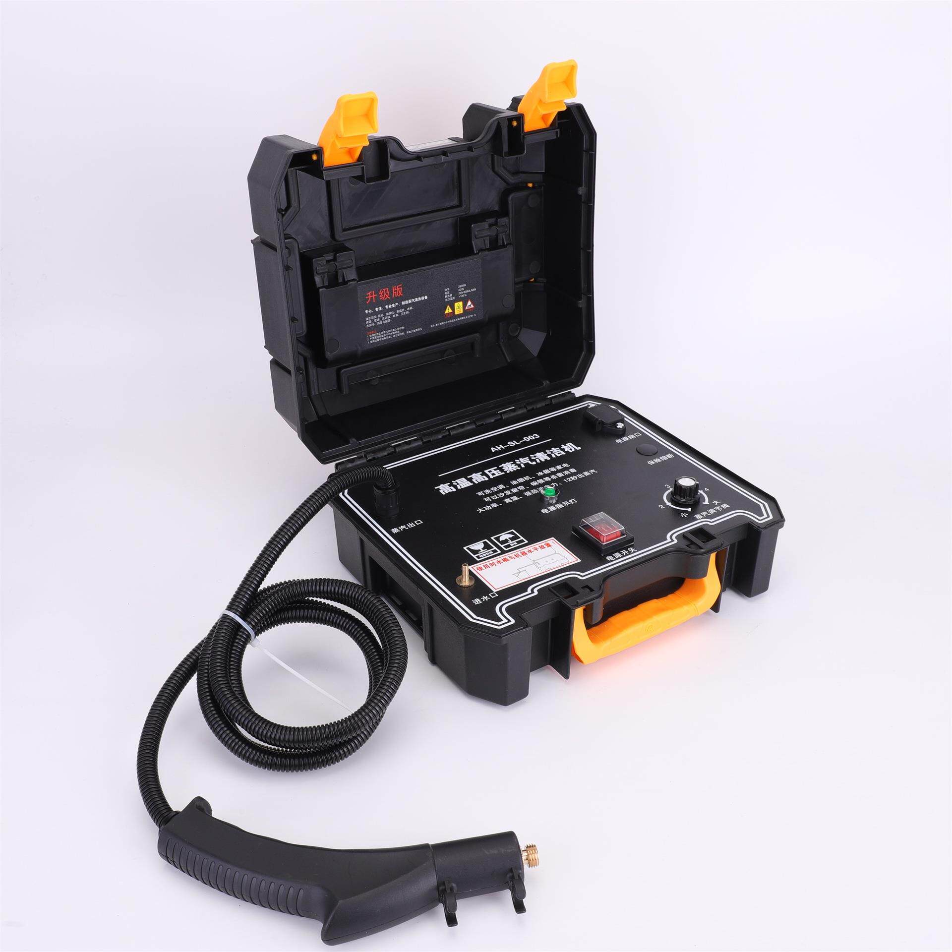 高压蒸汽清洗机厨洁房污体家电一清ZSU洗机工具全套多油功能空调