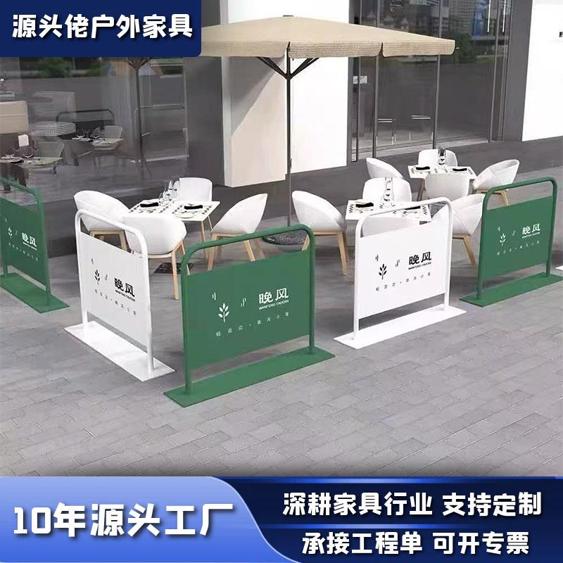 户外金属广告牌商用可移动落地式广告牌奶茶店隔断金属护栏展示牌