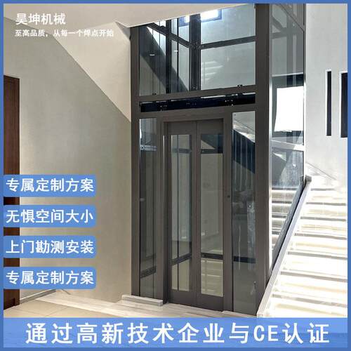 家用三电梯二层小层复式别电梯液压室墅内外无底坑型观光家液压电