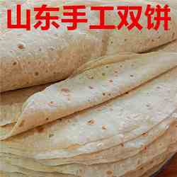 山东手工饼白面煎饼双饼单饼景芝三页饼春饼薄软烙饼烙馍手工卷饼