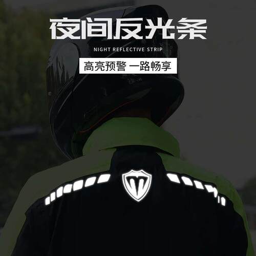 新诺雨衣雨裤套装男士摩托车骑行全身防暴雨分体机车骑手防水雨服