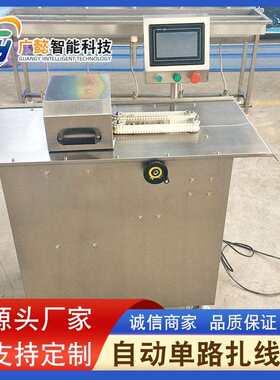 全自香肠绕扎口机 腊全自动OYA肠线机厂家供应 台式烤动肠扎线机