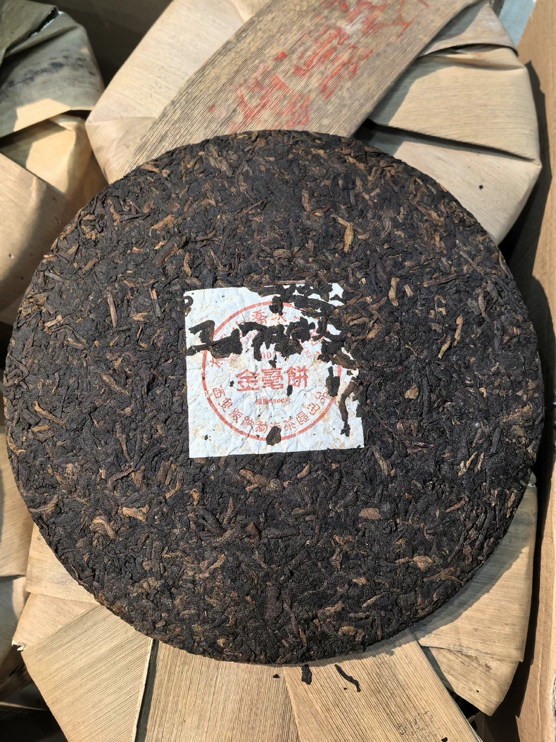 2003年金毫餅布朗山喬木古樹普洱熟茶餅357克一片 普洱茶 BUASHOP普洱老茶