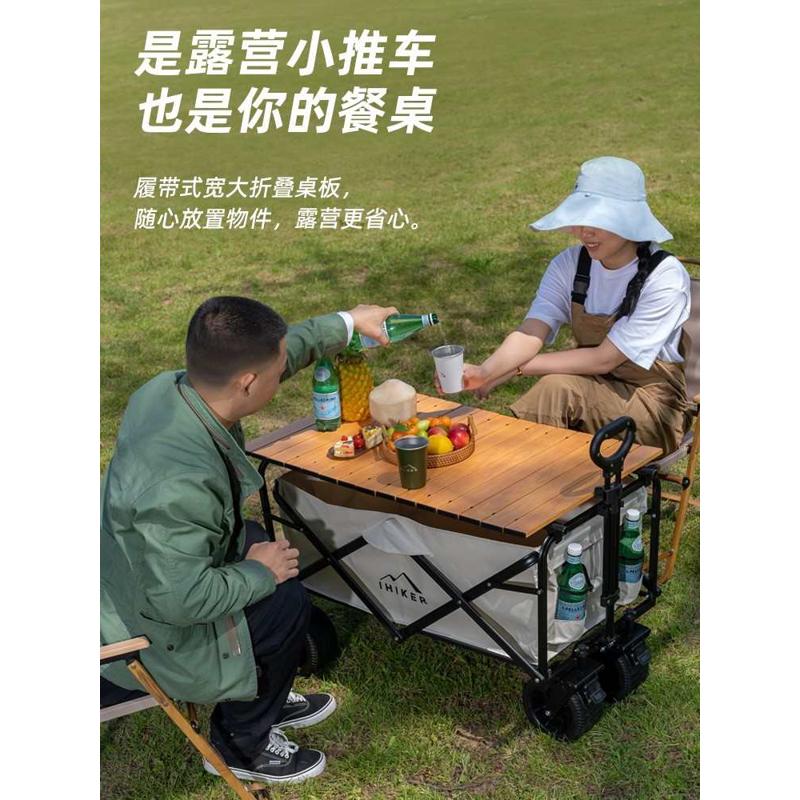 露营车户外可折叠推车营地野营车野餐车拖车快递手拉杆摆摊小推车