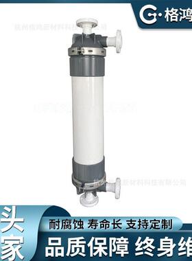 浸没式中空纤维帘式膜mbr膜组件实验室脱气设备液气分离脱气膜