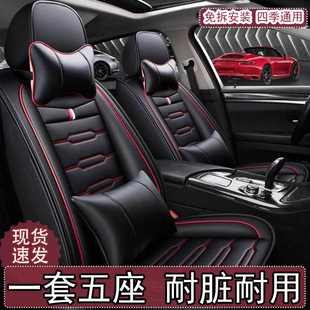 大众捷达坐垫1.6L前卫汽车坐垫四季 适用2012款 通用座套包围座椅套