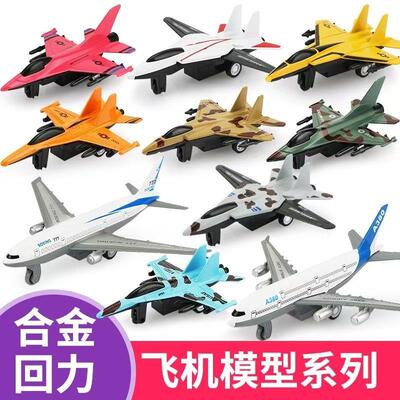 New Welling Simulation Alloy Inertial Passenger Aircraft Fig