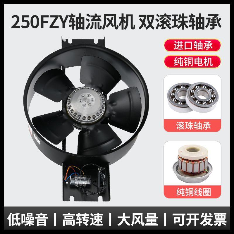 外转子散Z热轴流风机58090FY2-D/23-D/4-/6-D/7-DD/8-D220/380V风