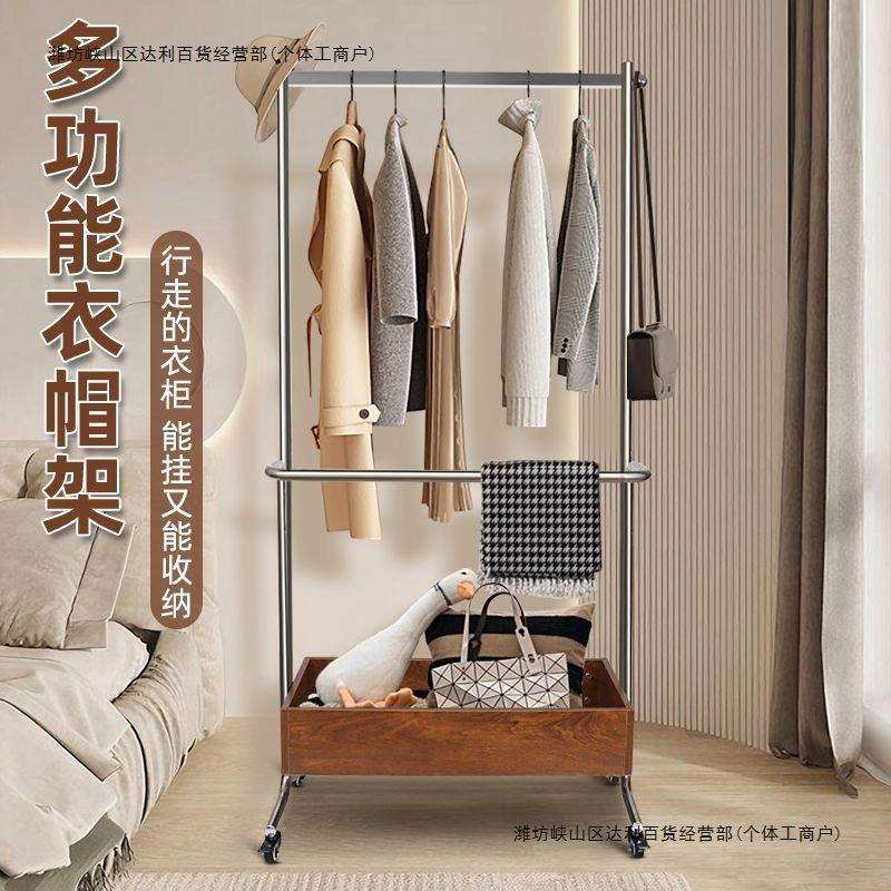 简约现代小户型卧室可移动衣帽架轻奢创意落地挂衣架现代晾衣架子