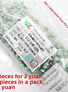 单片电容器ct4104 0.1Uf 100Nf 104m 63V 20% 5.08螺距绿色粉末大