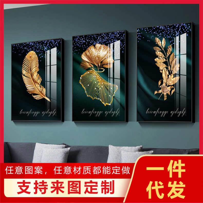 现代轻奢客厅装饰画简约餐厅组合晶瓷画美式金色树叶高档墙壁挂画图片