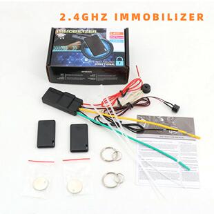 INMOVILIZADOR汽车 12V汽车智能暗锁防盗器防抢器2.4Ghz