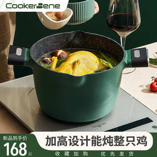 批发铝锅麦饭石汤锅不粘锅家用双耳炖锅煲汤锅电磁炉通用锅泡面锅
