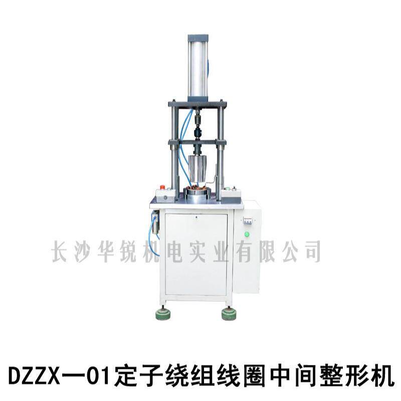 汽车发电机定子嵌线设备定子线圈扩口机电机自动加工设备