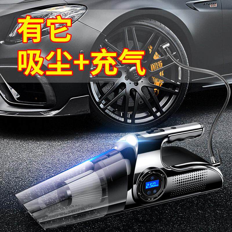 车载充气泵加吸尘器All无线 线电动可携式轮胎汽车用两用轮胎打气
