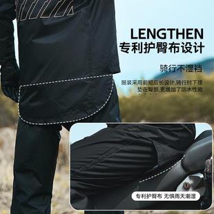 蓝狮摩托车骑行雨衣套装 防暴雨外卖骑手专用机车服 男款 成人分体式