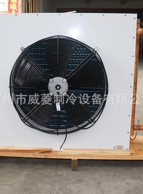 立式翅片热冷凝带风机传空调管式换热器铜却管风冷冷器器SJ202111