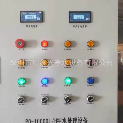 高温电导率表ORP表3330电导表电阻表PH表耐高温仪表GF表