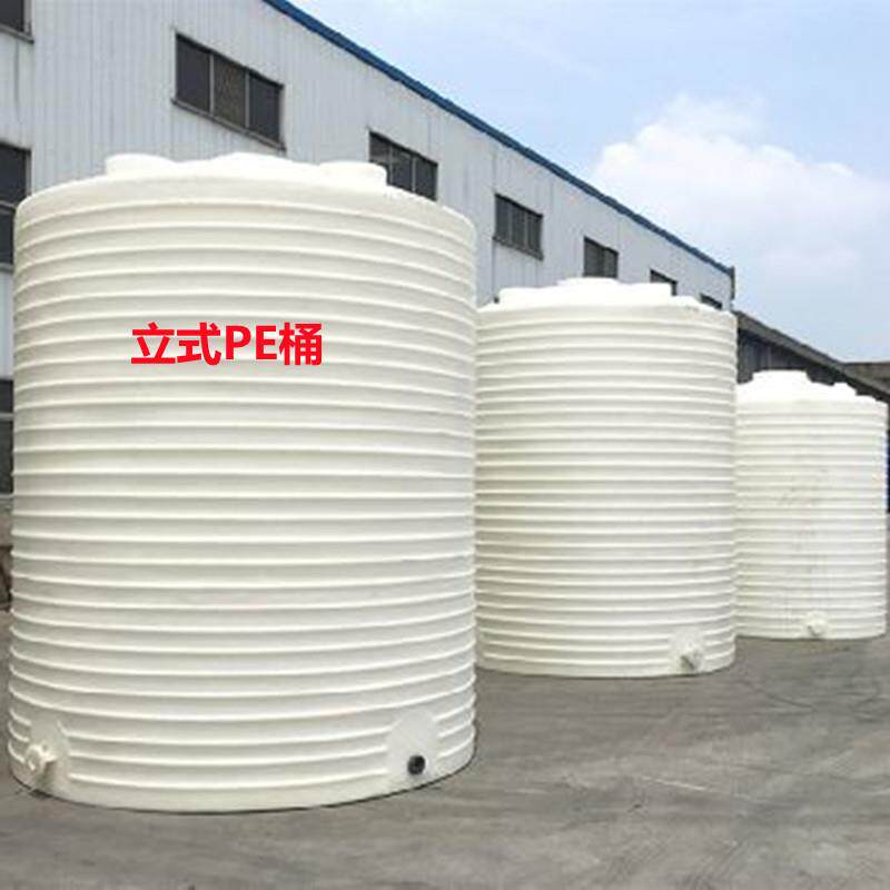 20吨耐酸碱润滑剂储罐30T40立方发泡剂滚塑水塔50吨早强剂牛筋桶