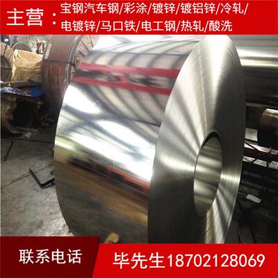 供应宝钢MRT-5CA2.8/2.8电镀锡马口铁环保级R面