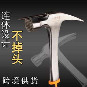 一体羊角羊角连体钉锤木工锤头
