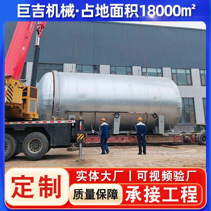 商用新电加热胶鞋硫化罐全自动胶辊硫化罐卧式蒸汽硫化罐设备