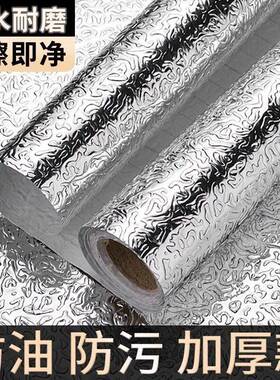 厨房防火隔热板防油阻燃耐高温挡板灶台烤箱瓷砖加厚纯铝自粘防潮