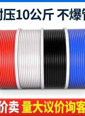 PU8*5高压气管空压机 气动软管外径8MM气泵12/10*6.5/6*4*2.5气线