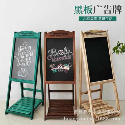 店铺手写展示牌架多层门口用实木置物商用招牌花店小黑板广告牌