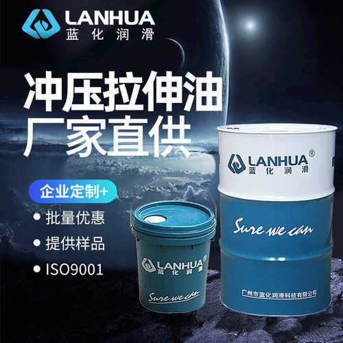 BD不锈钢铝合金深拉螺丝极压成型油弯管机冲压拉伸油拉丝拉拨油