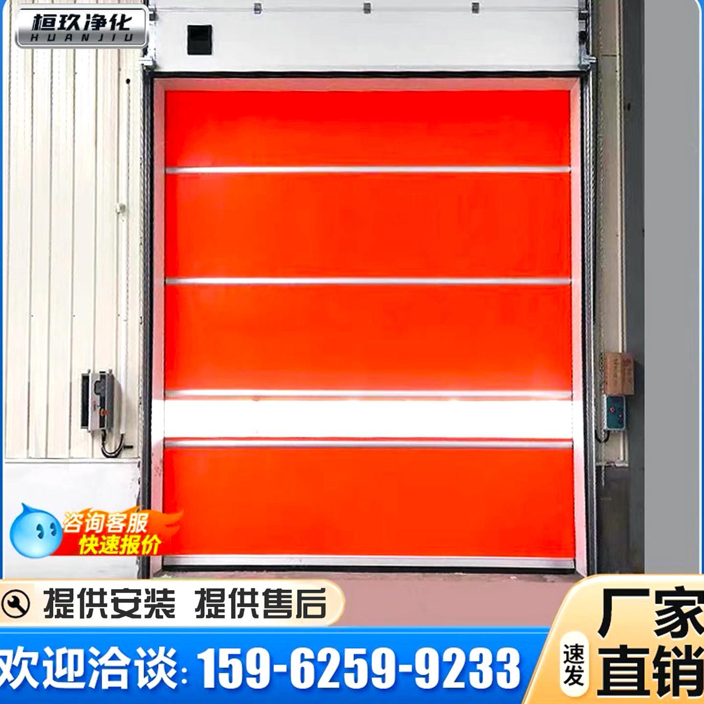 PVC快速卷帘门自动升降卷闸门电动感应门工业硬质堆积快速门定制