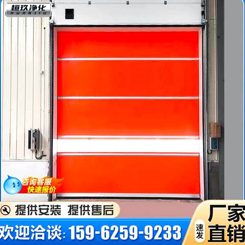 PVC快速卷帘门自动升降卷闸门电动感应门工业硬质堆积快速门定制