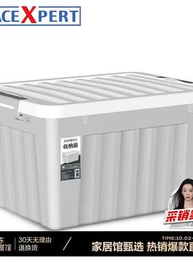 SPACEXPERT衣物收纳箱塑料整理箱16L灰色1个装不带轮