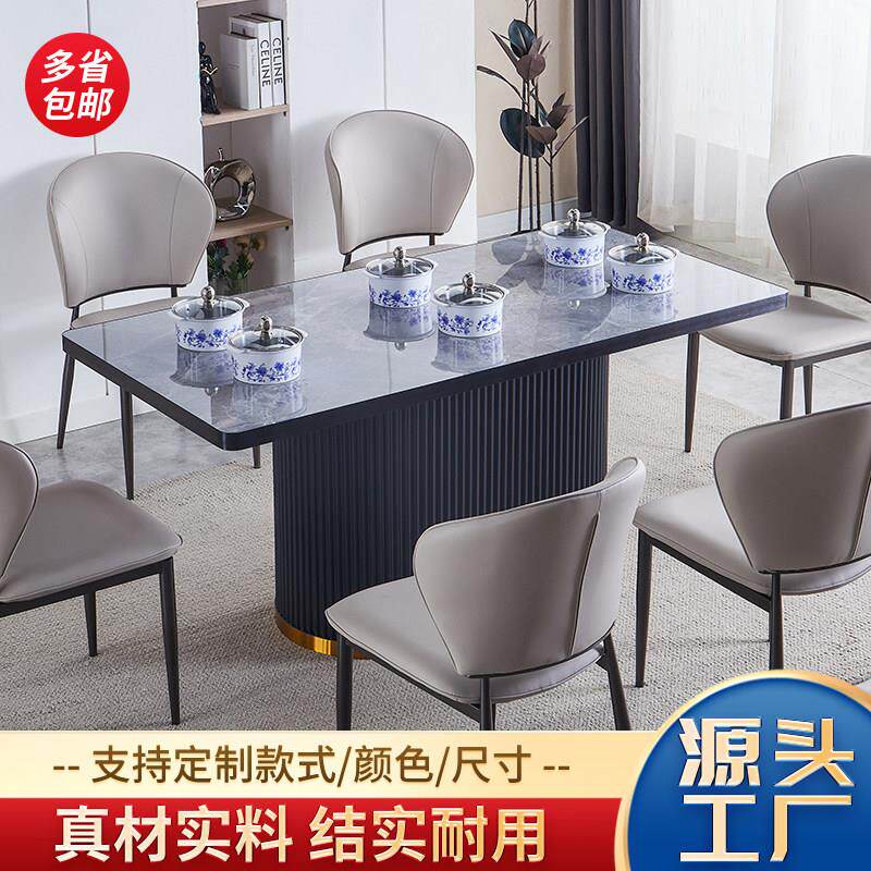 一人一锅岩板火锅桌家用商用长方形餐桌带触控屏幕电磁炉单人小火
